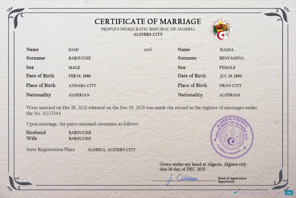 Download Algeria marriage certificate PSD template Photoshop template